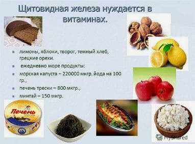vitaminy