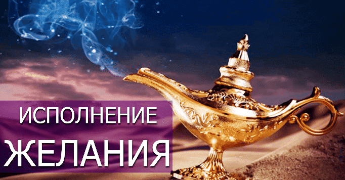 gzelaniya-ispolneniye