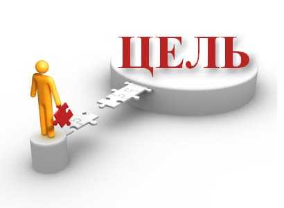 10 шагов