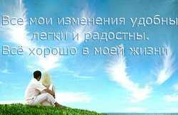 affirmatsii