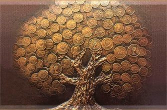 denezhnoe-drevo-zhizni