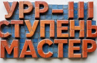 iii-stupen-sinpiden-a-master