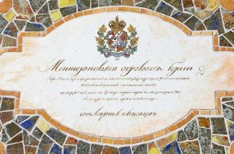 sertifikat-svidetelstvo