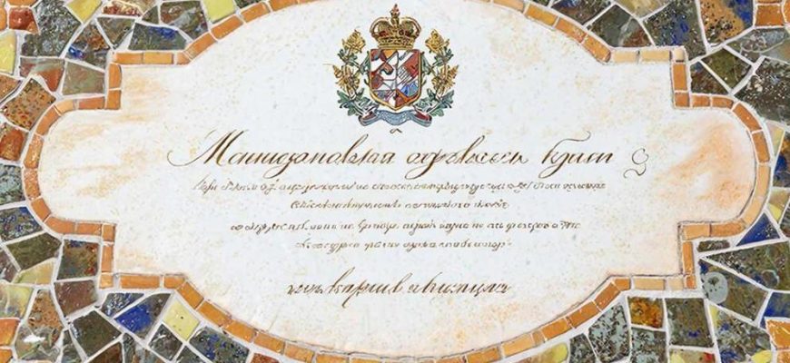 sertifikat-svidetelstvo