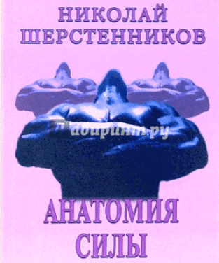 centry-napryagzeniya
