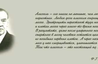 uglov