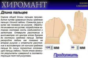 hiromant_1