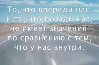 Психологическая техника борьбы с завистью