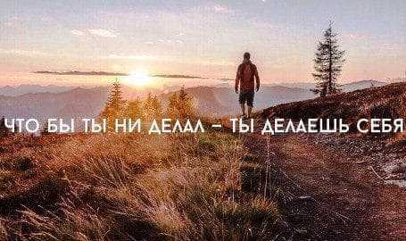 rabota_nad_soboy