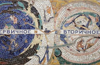 Первичное и вторичное - причины и следствия 39 pervichnoe-i-vtorichnoe-prichiny-i-sledstviya-