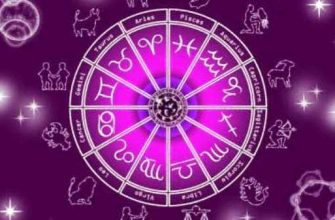 astrologicheskiy-almanah