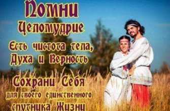 zakon_rita