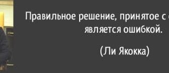 правильное решение