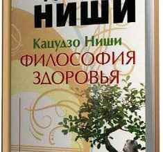 kacudzo nishi