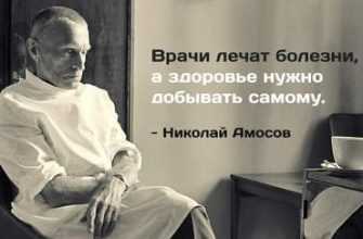 SUSTAVNAYA GIMNASTIKA