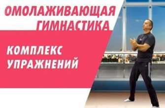 gimnastika-arabuli-xadu