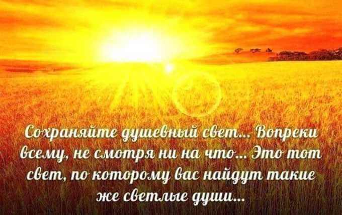 desyat-nravstvennyh-zapovedey-drevnih-slavyan