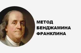 franklin