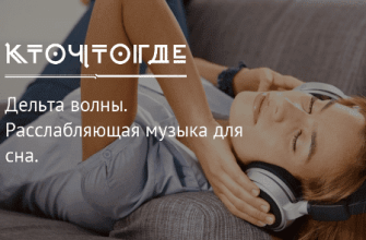 delta_volna