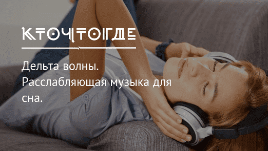 delta_volna