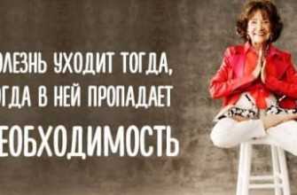 bolezni_aktiv