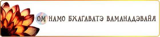 mantra4-upiter