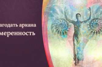 umerennost i radost