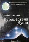 Библиотека (подборка) | ИСТОЧНИК ЗДОРОВЬЯ | ЗДОРОВЬЕ-ИСТОЧНИК.РФ