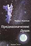Библиотека (подборка) | ИСТОЧНИК ЗДОРОВЬЯ | ЗДОРОВЬЕ-ИСТОЧНИК.РФ
