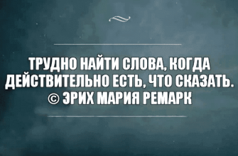 kogda_konchayutca_slova