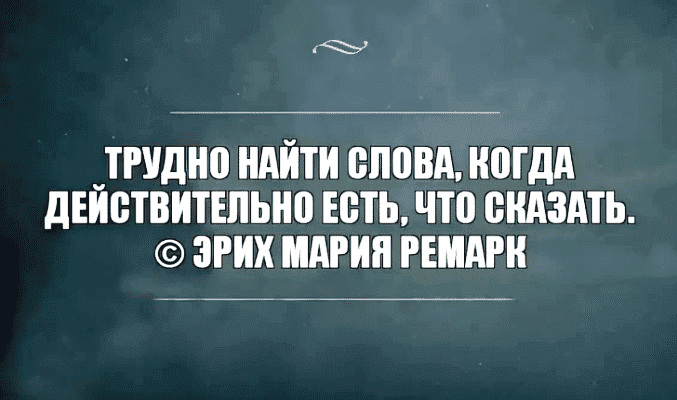 kogda_konchayutca_slova