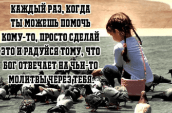 pomoch-ne-pomogaya
