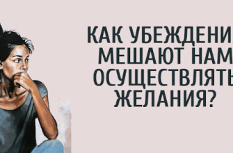 gzelaniya-i-ubegzdeniya