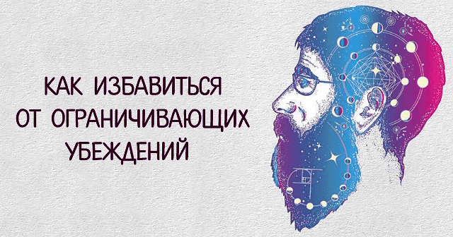 UBEGZDENIYA-KAK-OT-NIH-IZBAVITTSYA