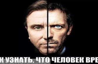 chitat-po-glazam
