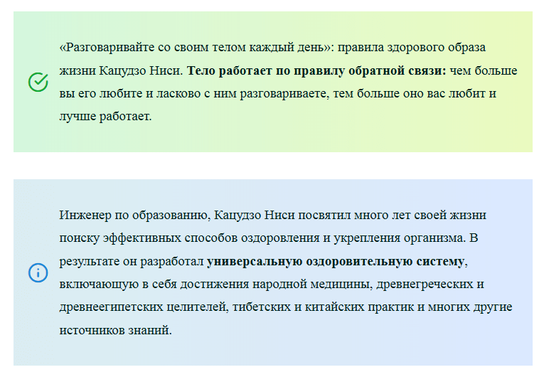 katsudzo_1