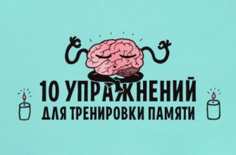 do-100-let-s-horoshey-pamyatyu