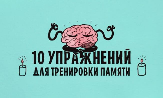 do-100-let-s-horoshey-pamyatyu