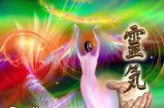 reiki-2010